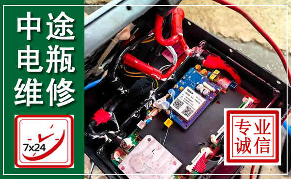 南丹汽车换电瓶,附近电瓶维修救援电话