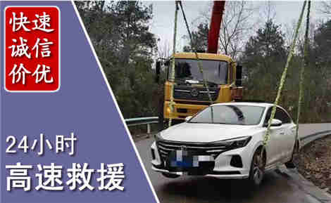 南丹高速公路救援场景与案例