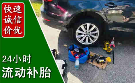南丹流动补胎场景与案例
