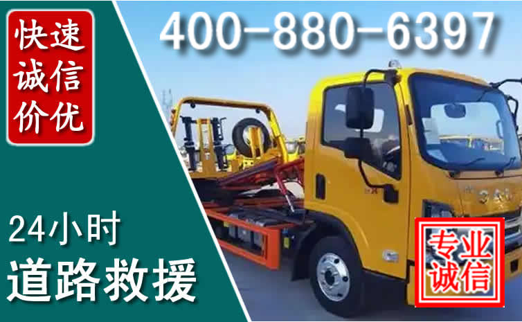 南丹道路救援电话 南丹道路救援电话