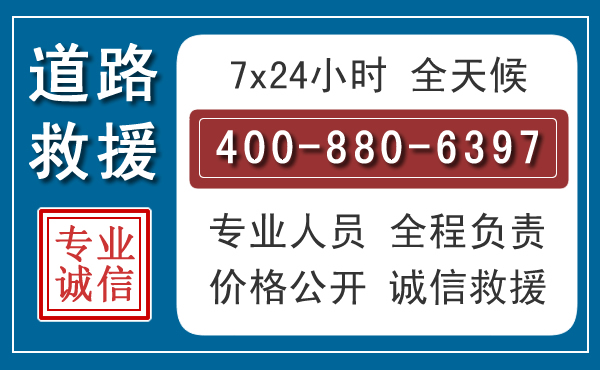 南丹长春拖车电话 南丹长春拖车电话