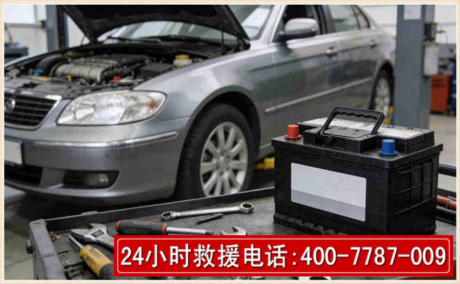 南丹 高温雨天汽车突然没电车辆无法正常行驶该如何处理呢