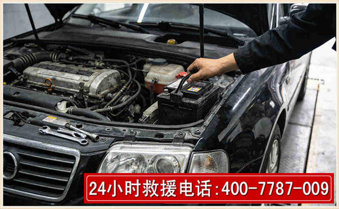 南丹汽车搭电 南丹汽车搭电