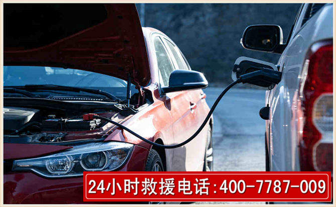 南丹汽车电瓶搭电救援电话 南丹汽车电瓶搭电救援电话
